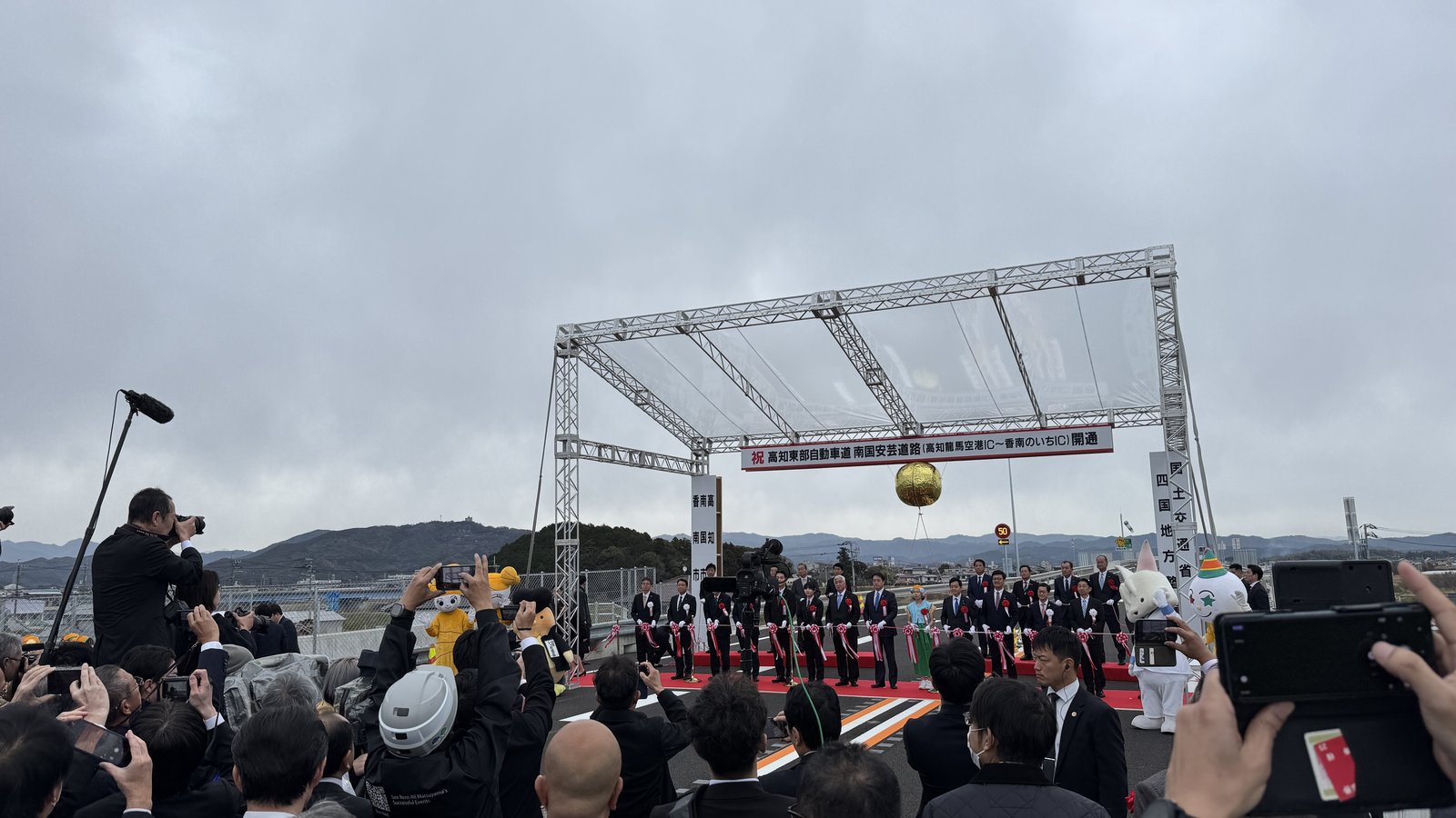 開通式典の会場設営(トラス・テープカット)